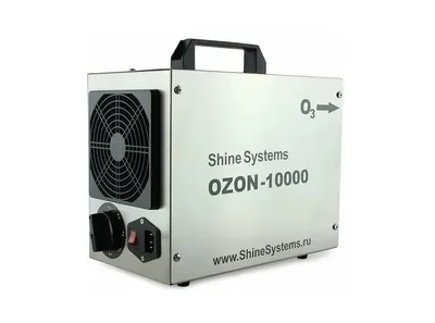 Аренда озоногенератора Shine Systems OZON-10000