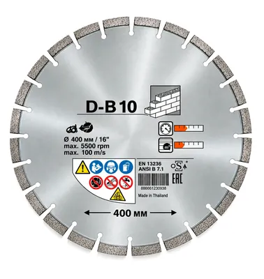 Аренда алмазного диска по бетону, 400 мм